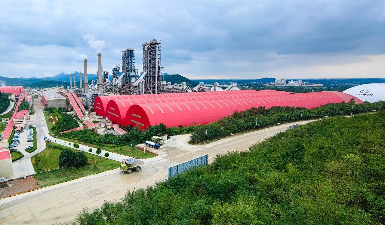 海螺沿江千萬噸水泥熟料生產基地——蕪湖海螺